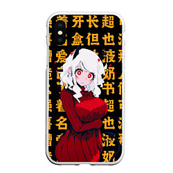 Чехол iPhone XS Max матовый Helltaker girl