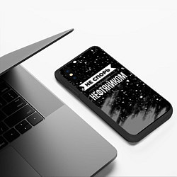 Чехол iPhone XS Max матовый Не спорь с лучшим нефтяником - на темном фоне, цвет: 3D-черный — фото 2