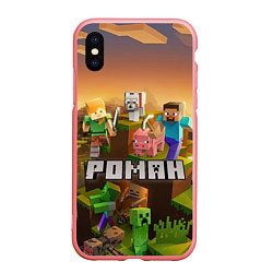 Чехол iPhone XS Max матовый Роман Minecraft