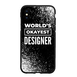 Чехол iPhone XS Max матовый Worlds okayest designer - dark