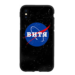 Чехол iPhone XS Max матовый Витя Наса космос