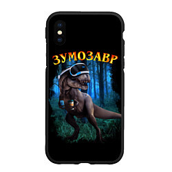 Чехол iPhone XS Max матовый Зумозавр динозавр, цвет: 3D-черный