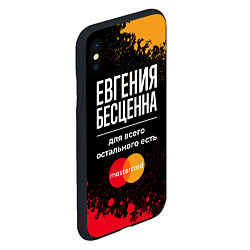 Чехол iPhone XS Max матовый Евгения бесценна, а для всего остального есть Mast, цвет: 3D-черный — фото 2