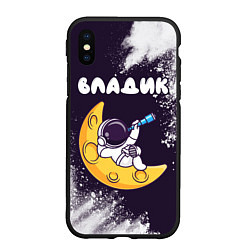 Чехол iPhone XS Max матовый Владик космонавт отдыхает на Луне