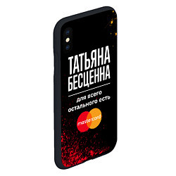 Чехол iPhone XS Max матовый Татьяна бесценна, а для всего остального есть Mast, цвет: 3D-черный — фото 2