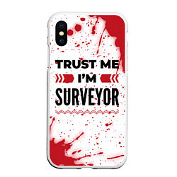 Чехол iPhone XS Max матовый Trust me Im surveyor white, цвет: 3D-белый