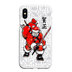 Чехол iPhone XS Max матовый Santa Claus Samurai with katana, цвет: 3D-белый