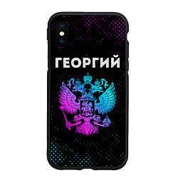 Чехол iPhone XS Max матовый Георгий и неоновый герб России, цвет: 3D-черный