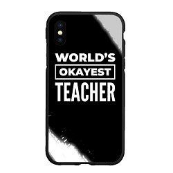 Чехол iPhone XS Max матовый Worlds okayest teacher - dark