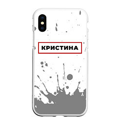 Чехол iPhone XS Max матовый Кристина - в красной рамке на светлом