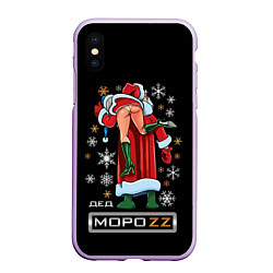 Чехол iPhone XS Max матовый Ded MoroZZ - Brazzers, цвет: 3D-сиреневый