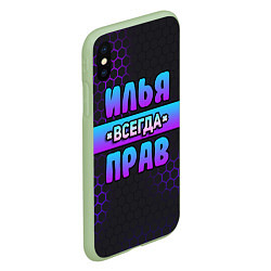 Чехол iPhone XS Max матовый Илья всегда прав - неоновые соты, цвет: 3D-салатовый — фото 2