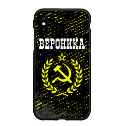 Чехол iPhone XS Max матовый Вероника и желтый символ СССР со звездой, цвет: 3D-черный