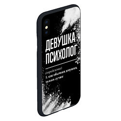 Чехол iPhone XS Max матовый Девушка психолог - определение на темном фоне, цвет: 3D-черный — фото 2