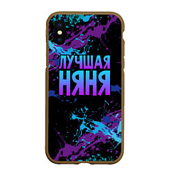 Чехол iPhone XS Max матовый Лучшая няня - брызги красок