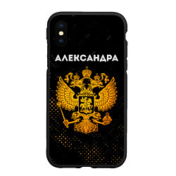 Чехол iPhone XS Max матовый Александра и зологой герб РФ