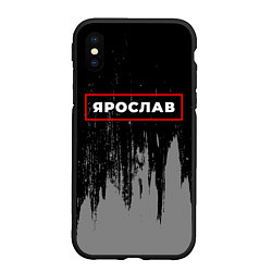 Чехол iPhone XS Max матовый Ярослав - в красной рамке на темном