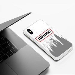 Чехол iPhone XS Max матовый Денис - в красной рамке на светлом, цвет: 3D-белый — фото 2