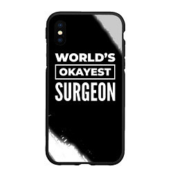 Чехол iPhone XS Max матовый Worlds okayest surgeon - dark, цвет: 3D-черный