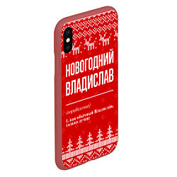 Чехол iPhone XS Max матовый Новогодний владислав: свитер с оленями, цвет: 3D-красный — фото 2