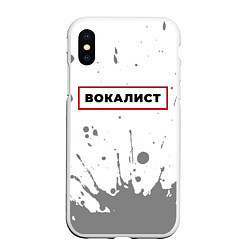 Чехол iPhone XS Max матовый Вокалист - в красной рамке на светлом, цвет: 3D-белый