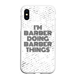 Чехол iPhone XS Max матовый Im doing barber things: на светлом, цвет: 3D-белый