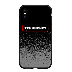 Чехол iPhone XS Max матовый Теннисист - в красной рамке на темном