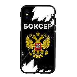 Чехол iPhone XS Max матовый Боксер из России и герб РФ, цвет: 3D-черный