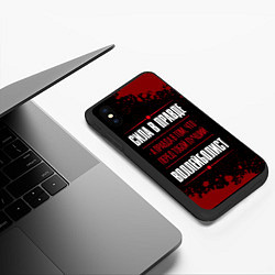 Чехол iPhone XS Max матовый Воллейболист - сила в правде на темном фоне, цвет: 3D-черный — фото 2
