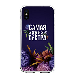 Чехол iPhone XS Max матовый Самая лучшая сестра цветы