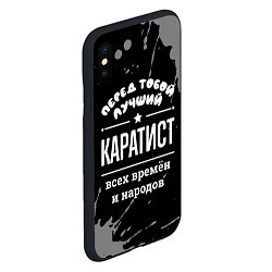 Чехол iPhone XS Max матовый Лучший каратист всех времён и народов, цвет: 3D-черный — фото 2