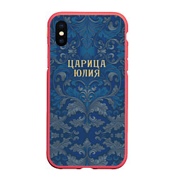 Чехол iPhone XS Max матовый Царица Юлия