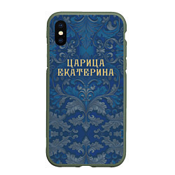 Чехол iPhone XS Max матовый Царица Екатерина