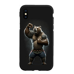Чехол iPhone XS Max матовый Медведь показывает свою силу, цвет: 3D-черный