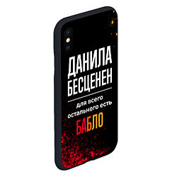 Чехол iPhone XS Max матовый Данила бесценен, а для всего остального есть деньг, цвет: 3D-черный — фото 2