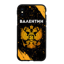 Чехол iPhone XS Max матовый Валентин и зологой герб РФ