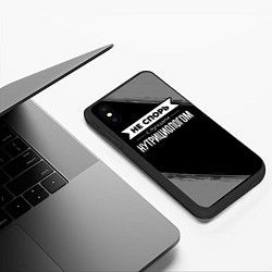Чехол iPhone XS Max матовый Никогда не спорь с лучшим нутрициологом, цвет: 3D-черный — фото 2