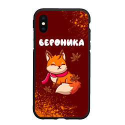 Чехол iPhone XS Max матовый Вероника осенняя лисичка, цвет: 3D-черный