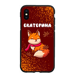 Чехол iPhone XS Max матовый Екатерина осенняя лисичка, цвет: 3D-черный