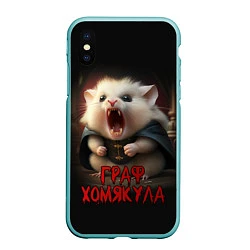 Чехол iPhone XS Max матовый Граф Хомякула, цвет: 3D-мятный