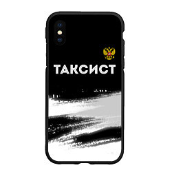 Чехол iPhone XS Max матовый Таксист из России и герб РФ: символ сверху, цвет: 3D-черный