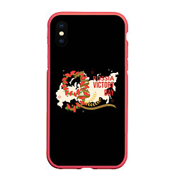 Чехол iPhone XS Max матовый 9 мая - russia victory day черная версия, цвет: 3D-красный