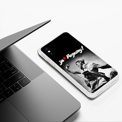 Чехол iPhone XS Max матовый Комбат поднимает в атаку - за родину, цвет: 3D-белый — фото 2