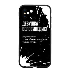 Чехол iPhone XS Max матовый Определение: девушка велосипедист