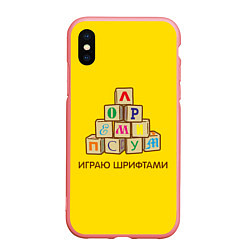 Чехол iPhone XS Max матовый Кубики с буквами - играю шрифтами, цвет: 3D-баблгам