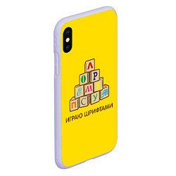 Чехол iPhone XS Max матовый Кубики с буквами - играю шрифтами, цвет: 3D-светло-сиреневый — фото 2
