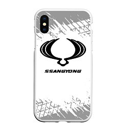 Чехол iPhone XS Max матовый SsangYong speed на светлом фоне со следами шин, цвет: 3D-белый