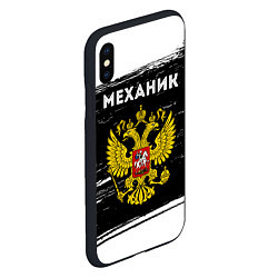 Чехол iPhone XS Max матовый Механик из России и герб РФ, цвет: 3D-черный — фото 2