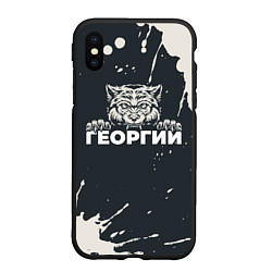 Чехол iPhone XS Max матовый Георгий зубастый волк, цвет: 3D-черный