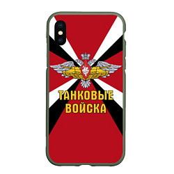 Чехол iPhone XS Max матовый Танковые Войска - герб